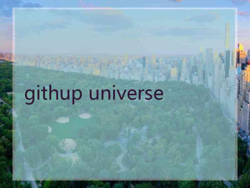 githup universe