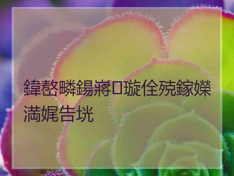 鍏嶅疄鍚嶈璇佺殑鎵嬫満娓告垙