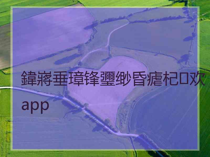 鍏嶈垂璋锋瓕缈昏瘧杞欢app