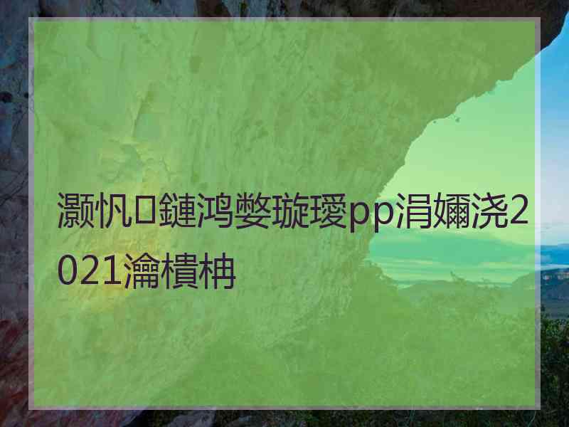 灏忛鏈鸿嫳璇璦pp涓嬭浇2021瀹樻柟