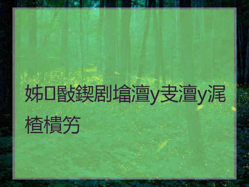 姊敯鍥剧墖澶у叏澶у浘楂樻竻