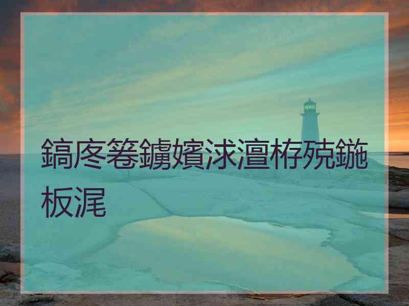 鎬庝箞鐪嬪浗澶栫殑鍦板浘