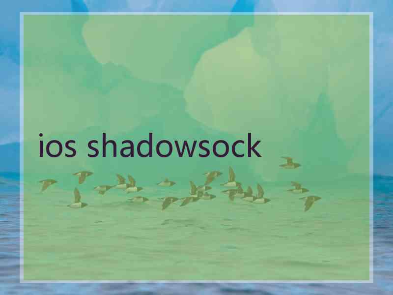 ios shadowsock