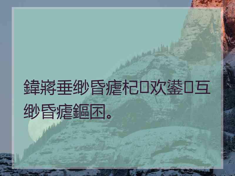 鍏嶈垂缈昏瘧杞欢鍙互缈昏瘧鏂囨。