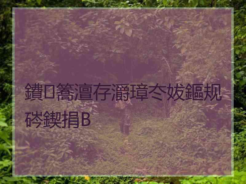 鐨簥澶存灂璋冭妭鏂规硶鍥捐В