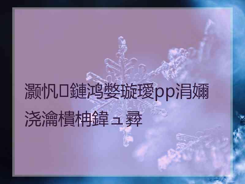 灏忛鏈鸿嫳璇璦pp涓嬭浇瀹樻柟鍏ュ彛