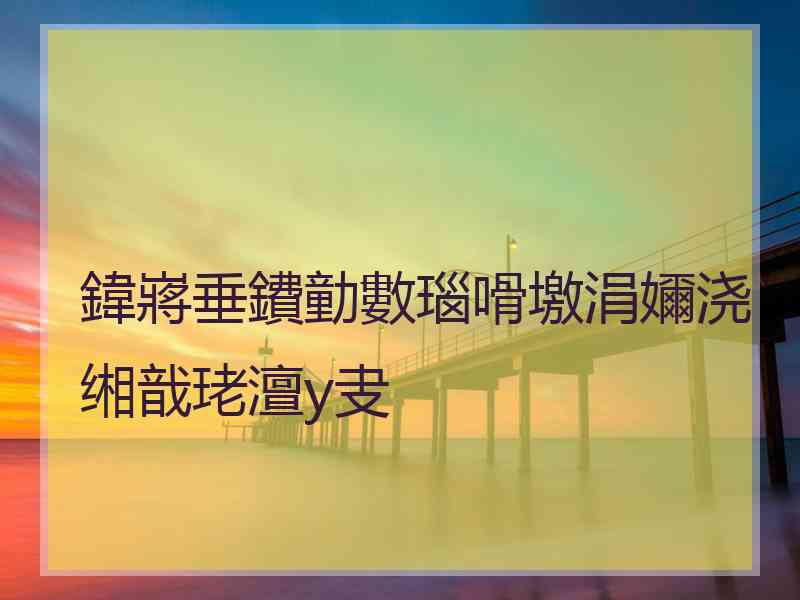 鍏嶈垂鐨勭數瑙嗗墽涓嬭浇缃戠珯澶у叏