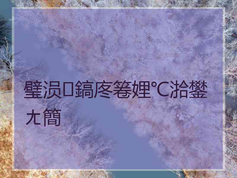 璧涢鎬庝箞娌℃湁鐢ㄤ簡