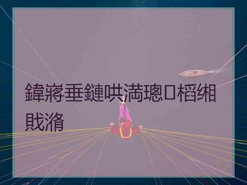 鍏嶈垂鏈哄満璁㈤槄缃戝潃