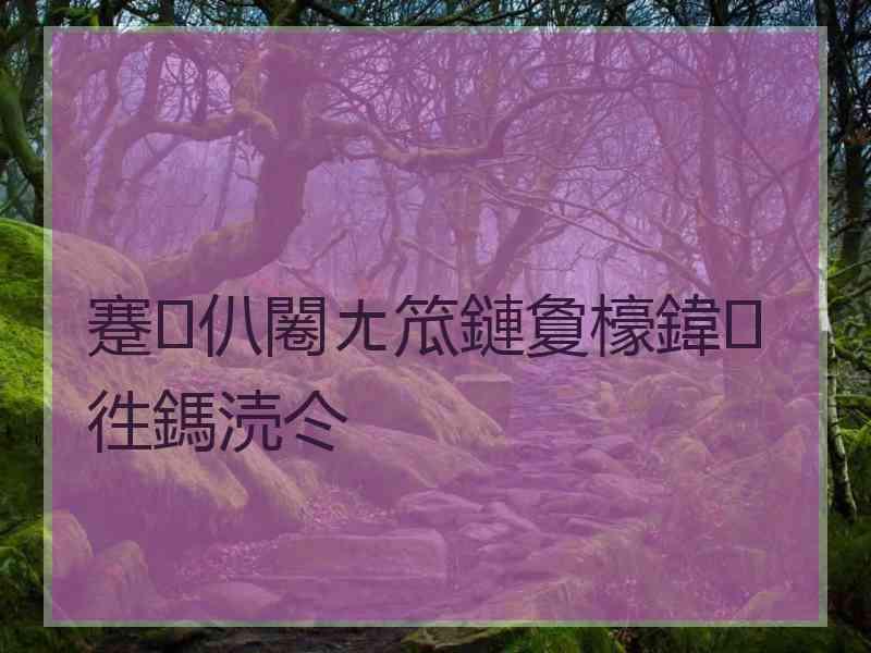 蹇仈闂ㄤ笟鏈夐檺鍏徃鎷涜仒