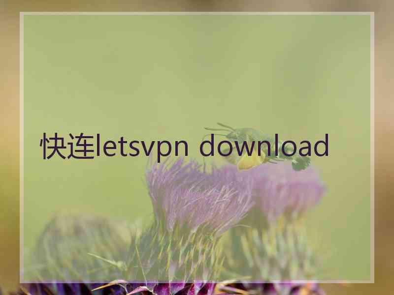 快连letsvpn download