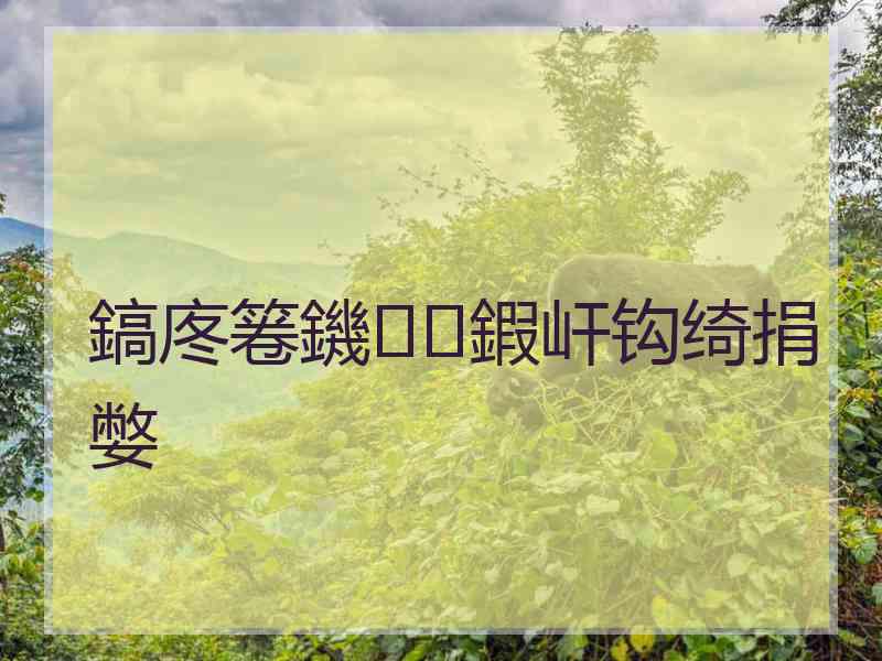 鎬庝箞鐖鍜屽钩绮捐嫳