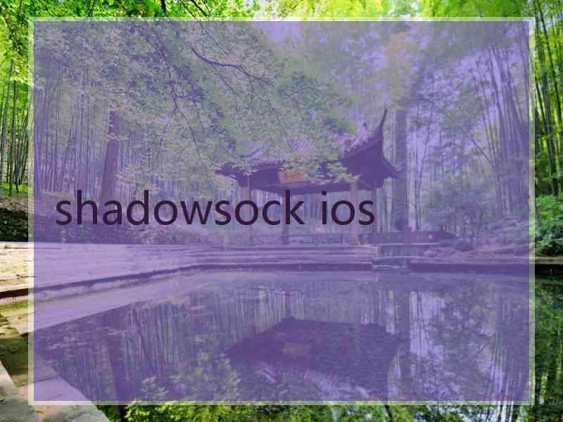 shadowsock ios