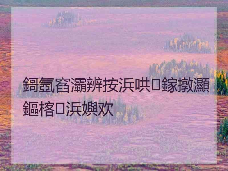 鎶氬窞灞辨按浜哄鎵撴灦鏂楁浜嬩欢