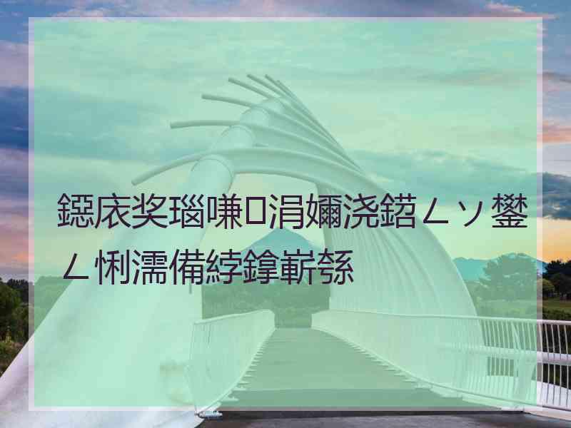 鐚庡奖瑙嗛涓嬭浇鍣ㄥソ鐢ㄥ悧濡備綍鎿嶄綔