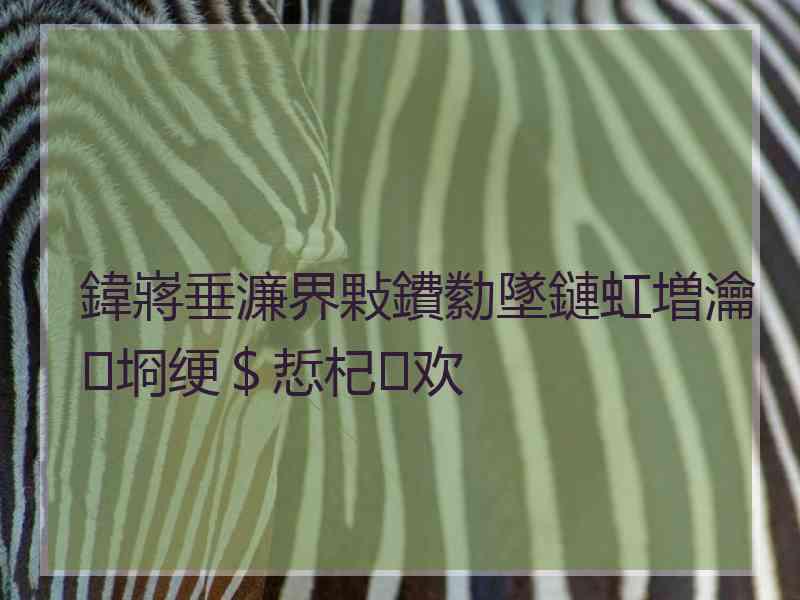 鍏嶈垂濂界敤鐨勬墜鏈虹増瀹㈡埛绠＄悊杞欢