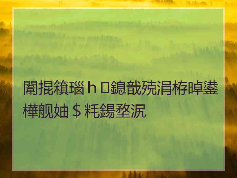 闈掍簯瑙ｈ鎴戠殑涓栫晫鍙樺舰妯＄粍鍚堥泦