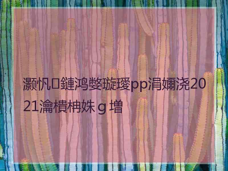 灏忛鏈鸿嫳璇璦pp涓嬭浇2021瀹樻柟姝ｇ増