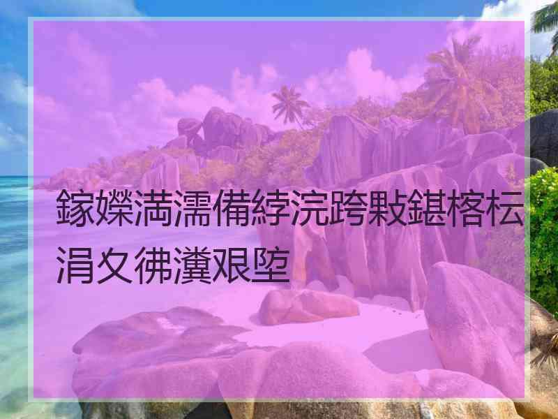 鎵嬫満濡備綍浣跨敤鍖楁枟涓夊彿瀵艰埅