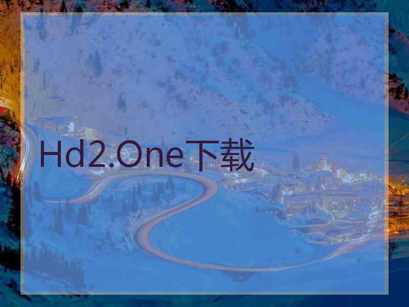 Hd2.One下载