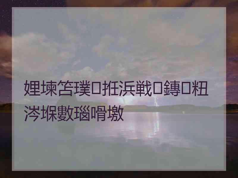 娌堜笘璞拰浜戦鏄粈涔堢數瑙嗗墽